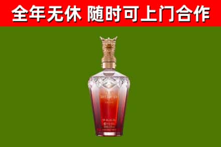 古田烟酒回收皇家剑南春龙年.jpg