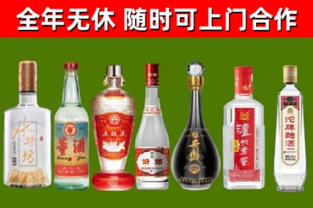 古田烟酒回收名酒系列.jpg