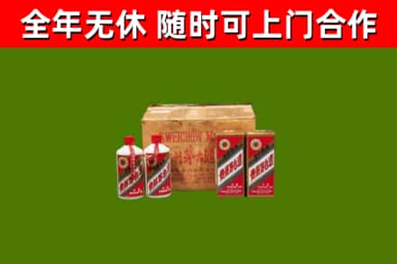 古田烟酒回收80年代茅台酒.jpg