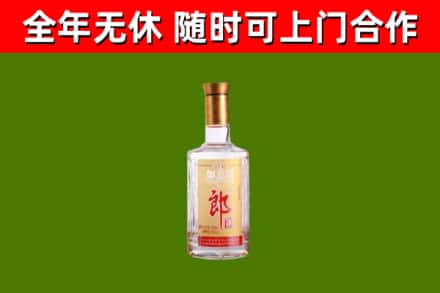 古田烟酒回收光瓶郎酒.jpg