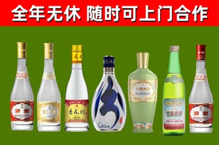 古田烟酒回收汾酒系列.jpg