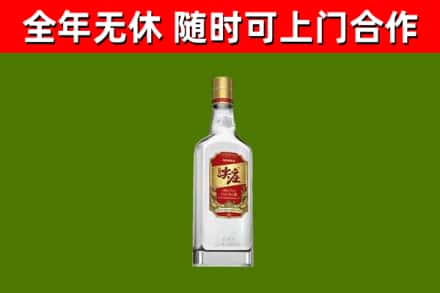 古田烟酒回收尖庄酒.jpg