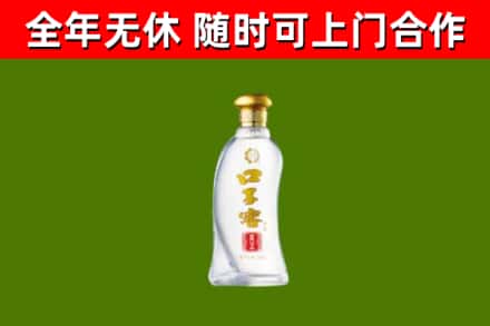 古田烟酒回收口子窖.jpg