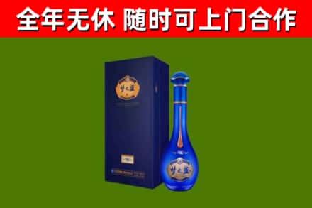 古田烟酒回收老梦之蓝酒.jpg
