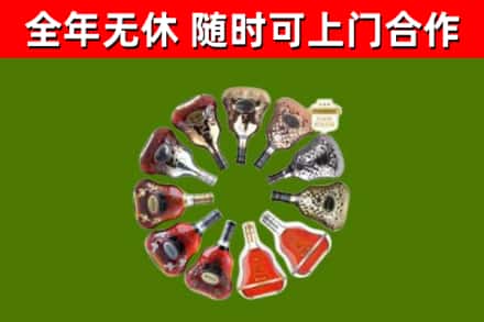 古田回收XO